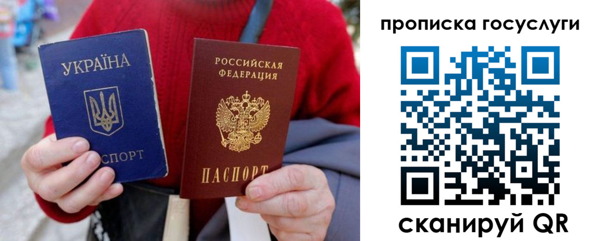 временная регистрация надежно в Мирном
